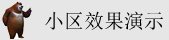 男生的鸡巴和了。女人